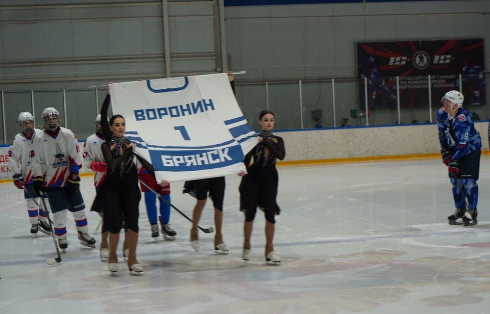 Исторический хоккейный матч в Брянске посвятили 70-летию тренера Александра Воронина