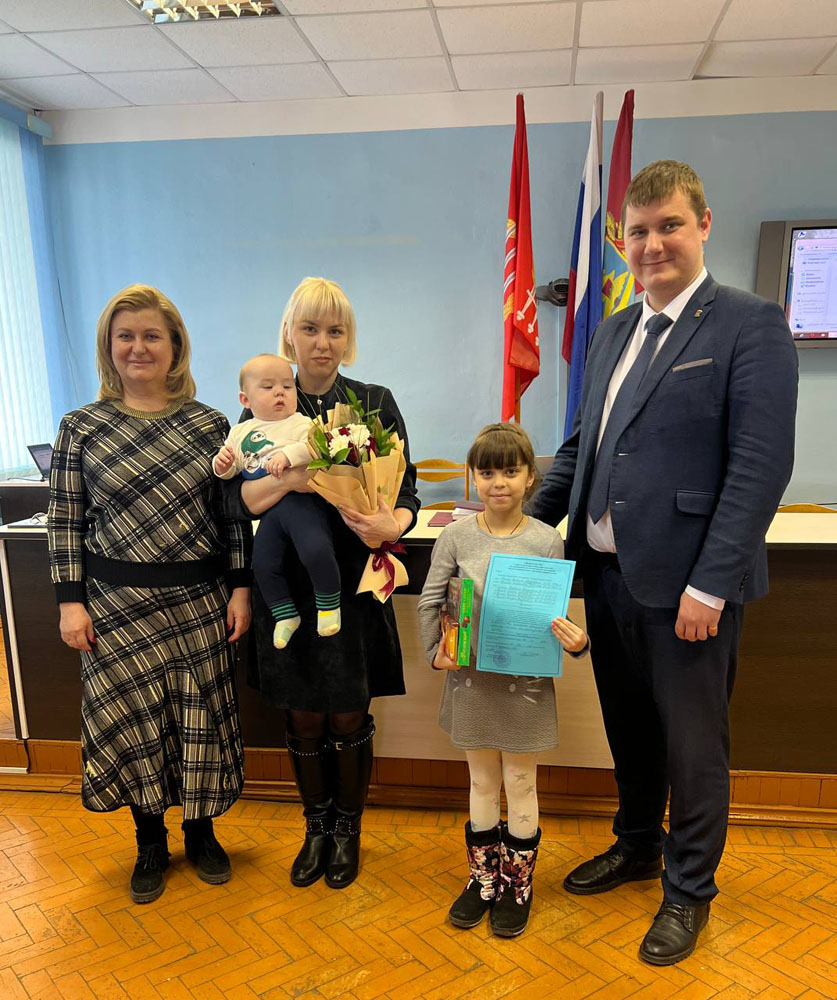Многодетная семья Валерия и Анастасии Фроловых из Брянской области получила сертификат на жилье