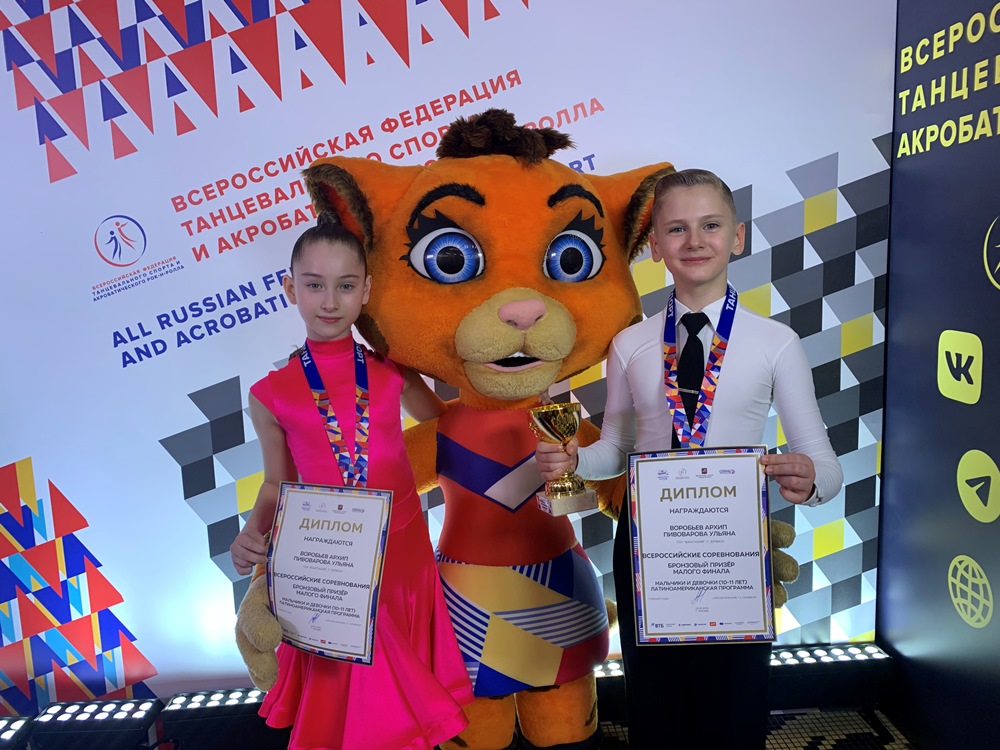 Юные танцоры из коллектива «Фантазия» завоевали первую победу на первенстве России
