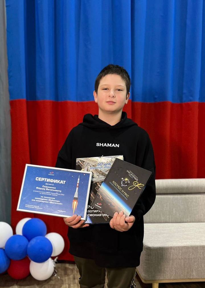 Раненного диверсантами в Климовском районе мальчика пригласили на космодром Байконур