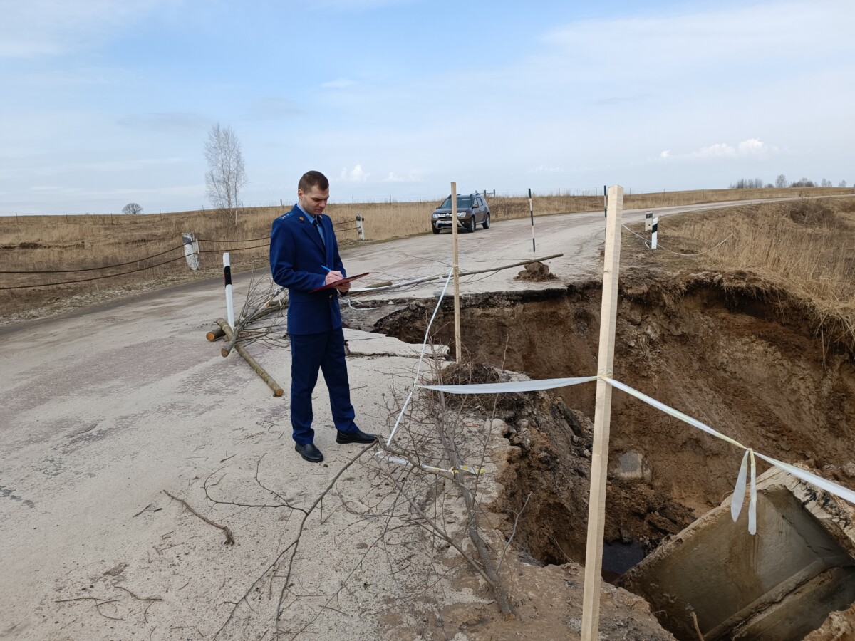 Прокуратура Жирятинского района Брянской области начала проверку после провала на дороге