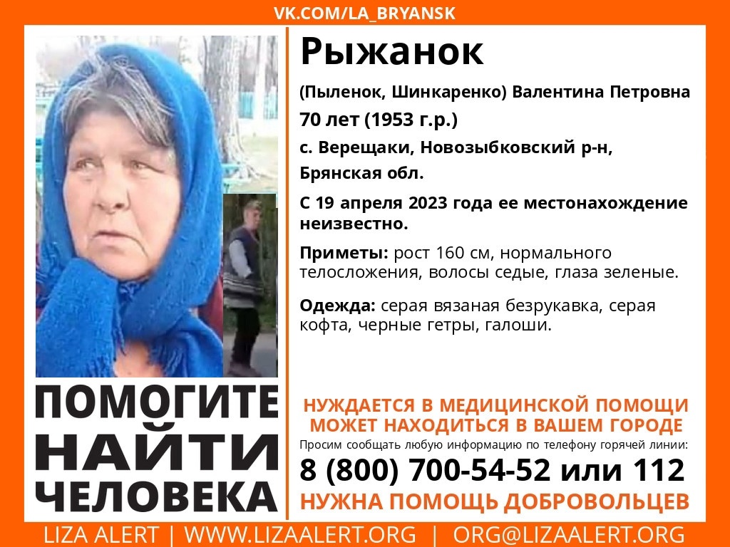 К поискам 70-летней жительницы Новозыбковского района подключился отряд «Лиза Алерт»