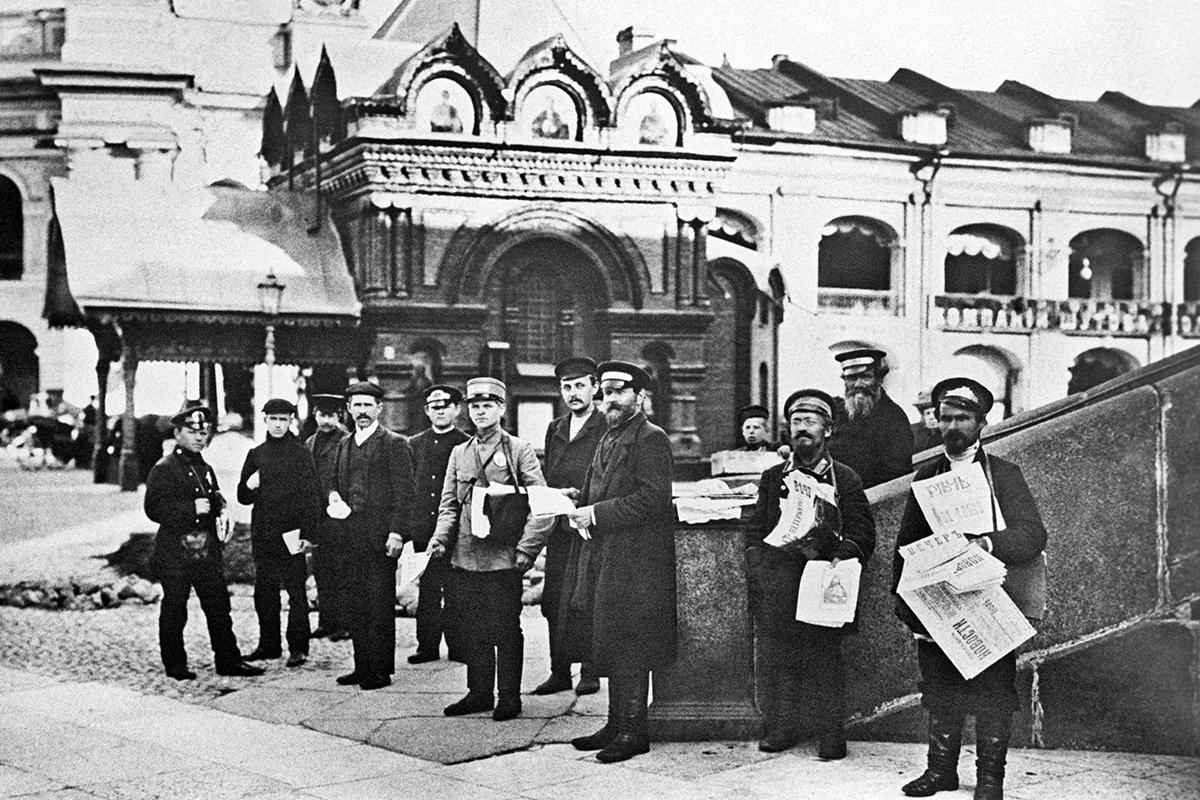 москва 1913 года