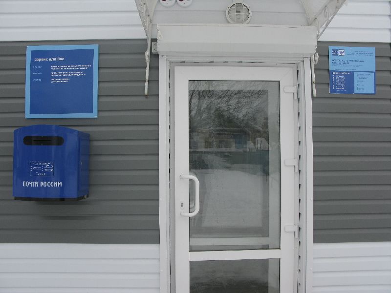 Начальница сельской почты в Почепском районе прикарманила оплату за коммуналку
