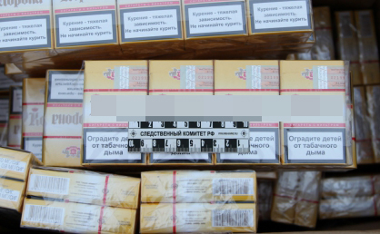 Двое жителей Брянской области пойдут под суд за контрабанду табачных изделий на 200 миллионов рублей
