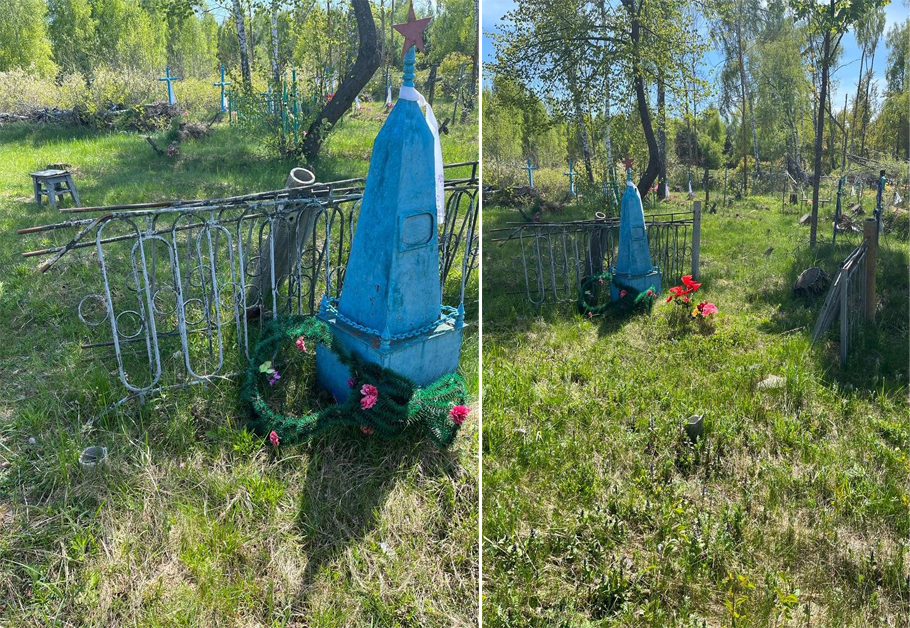 Журналист из Новозыбкова показал заброшенную могилу неизвестного солдата