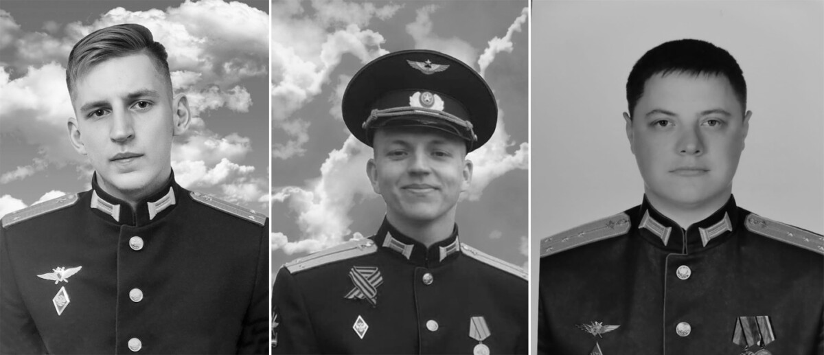Стали известны имена летчиков, погибших при крушении военных бортов в Брянской области