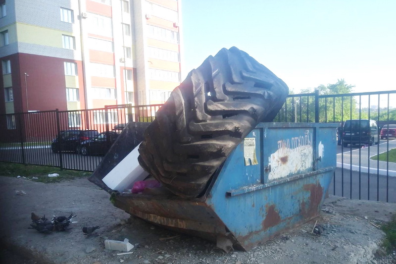 Суровые брянские парни засунули колесо от БелАЗа в мусорный бак