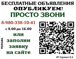 Отдел лекарственного обеспечения департамента здравоохранения Брянской  области сменил адрес и номера телефонов • БрянскНОВОСТИ.RU