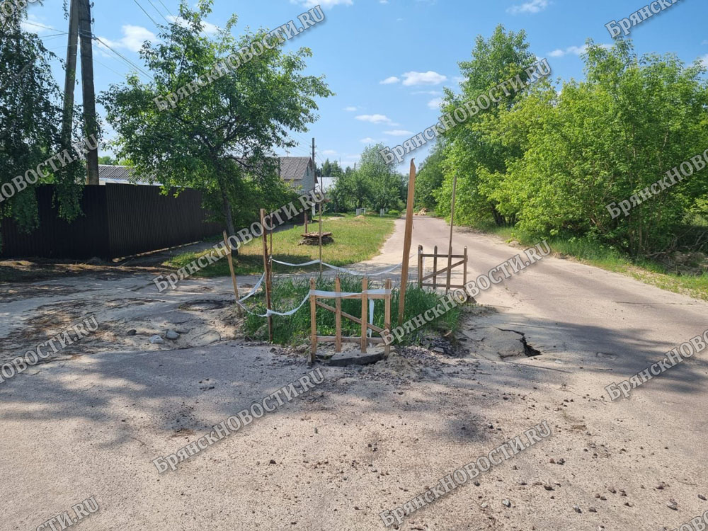Жители ОХ Волна Революции в Новозыбкове обеспокоены трещинами на асфальте у старой раскопки