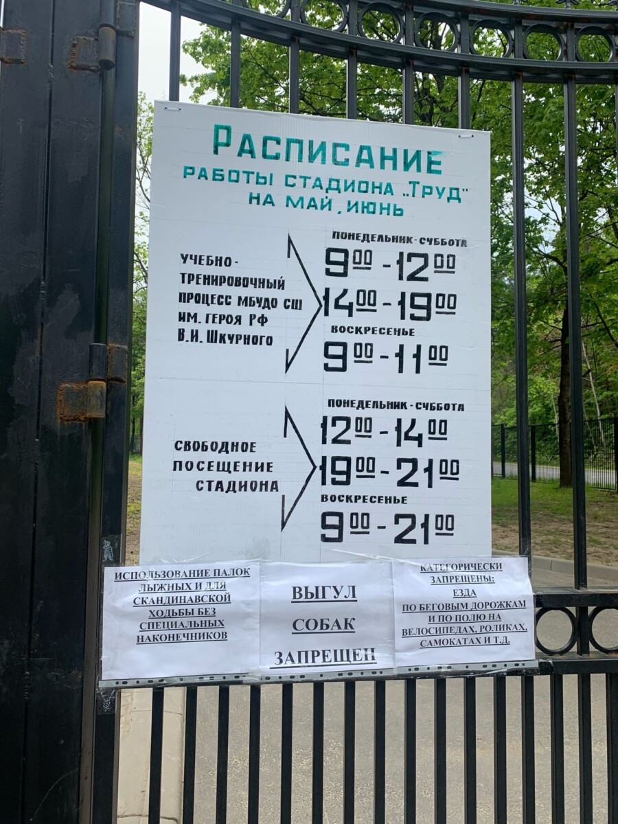 Клинцы унеча расписание