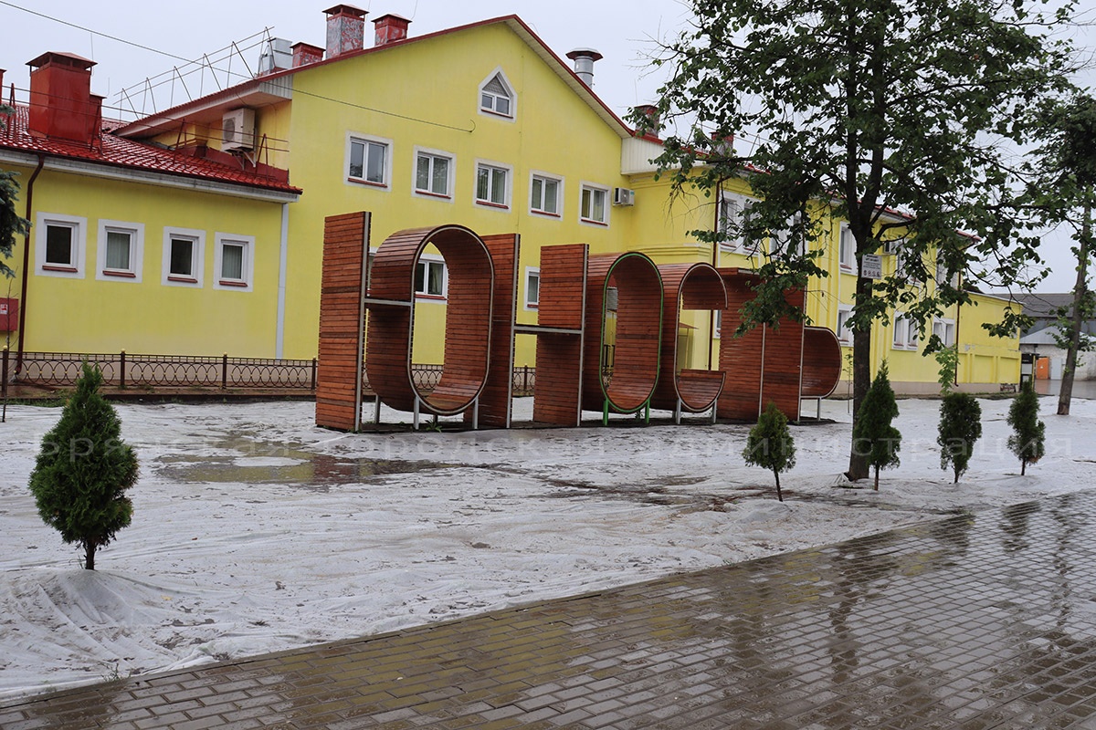 Комитет по ЖКХ Брянская подал иск в суд на подрядчика парка «Юность»