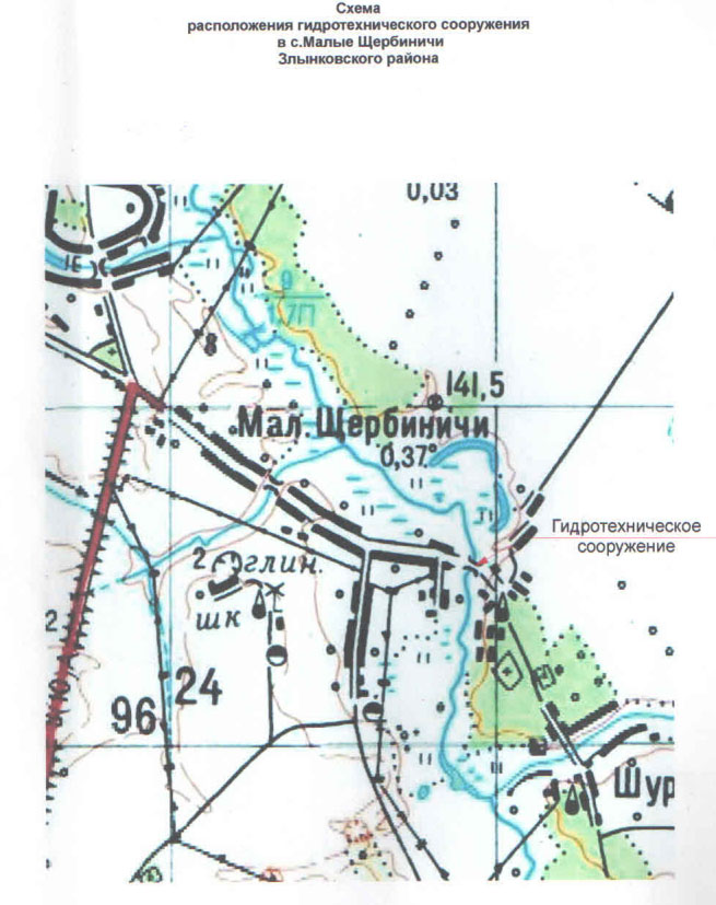 В Злынковском районе Брянской области защитят от затопления село Малые Щербиничи