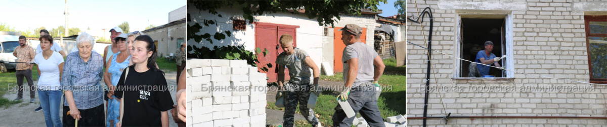 Начался ремонт в доме после взрыва в Брянске