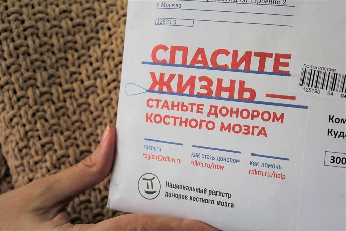 В Брянской области 115 человек подали заявки на вступление в регистр доноров костного мозга