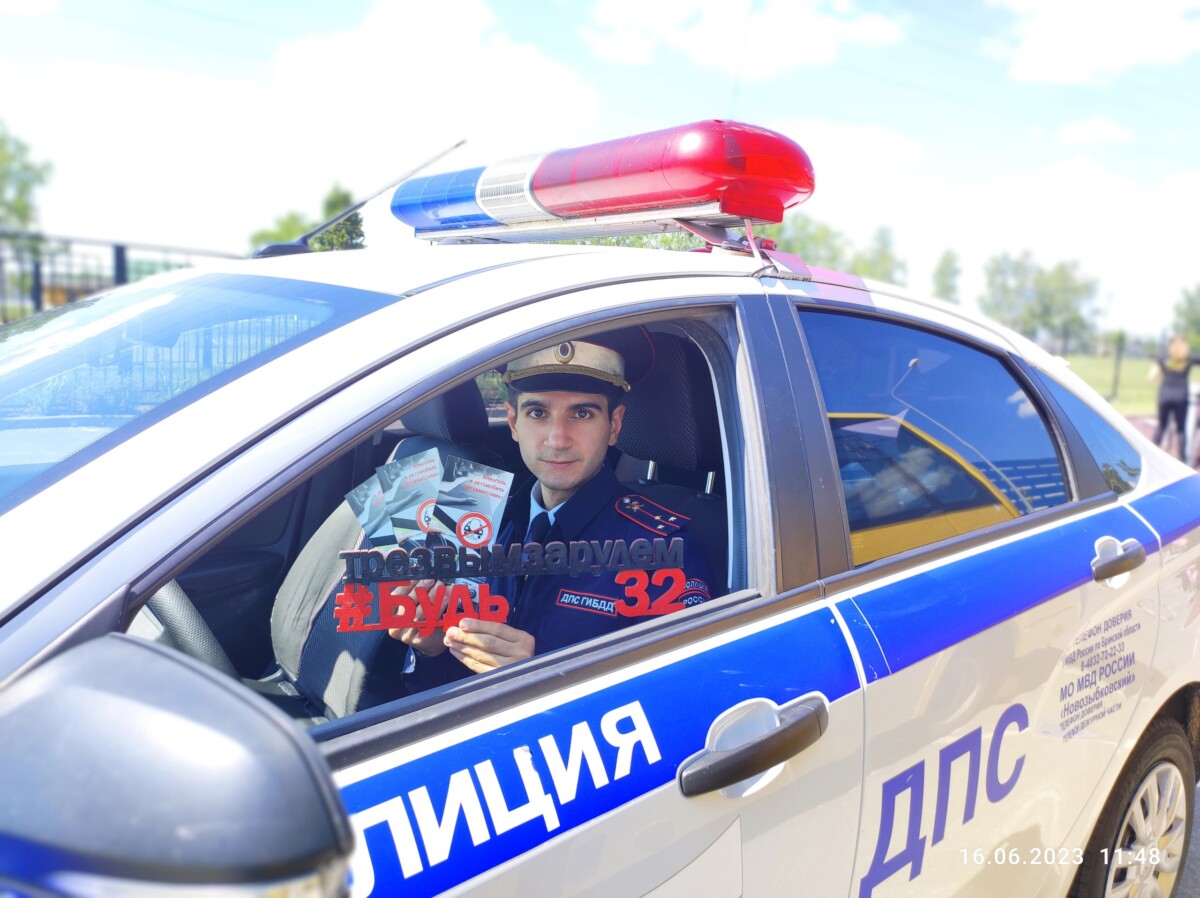 На дорогах Новозыбкова завтра пройдут сплошные проверки водителей авто