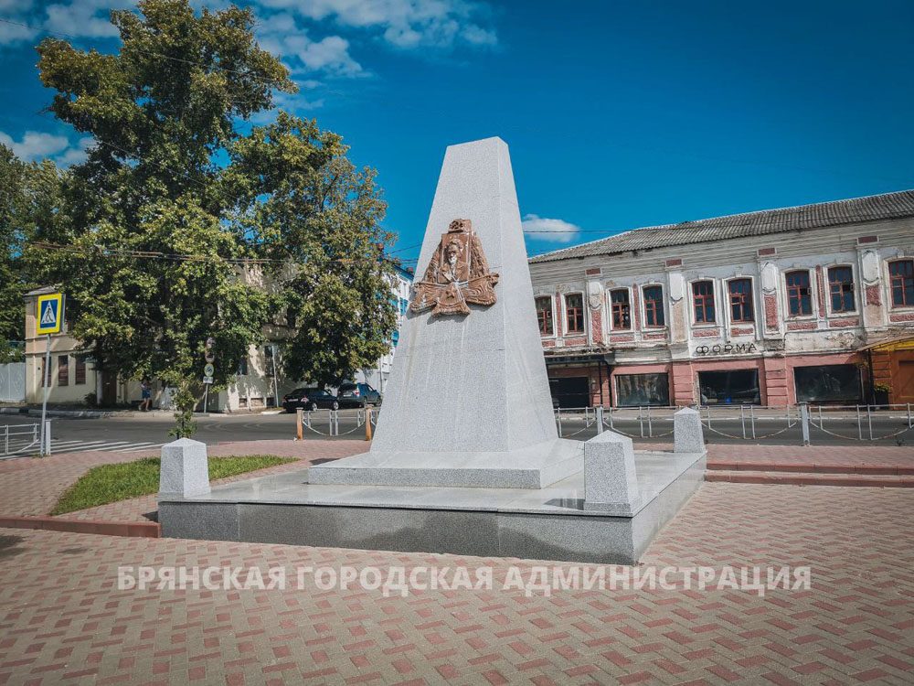 Памятник и могилу революционера Игната Фокина перенесут в Брянске