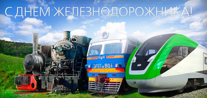 Именно в Брянске расположен один из крупнейших на юго-западе России железнодорожных узлов