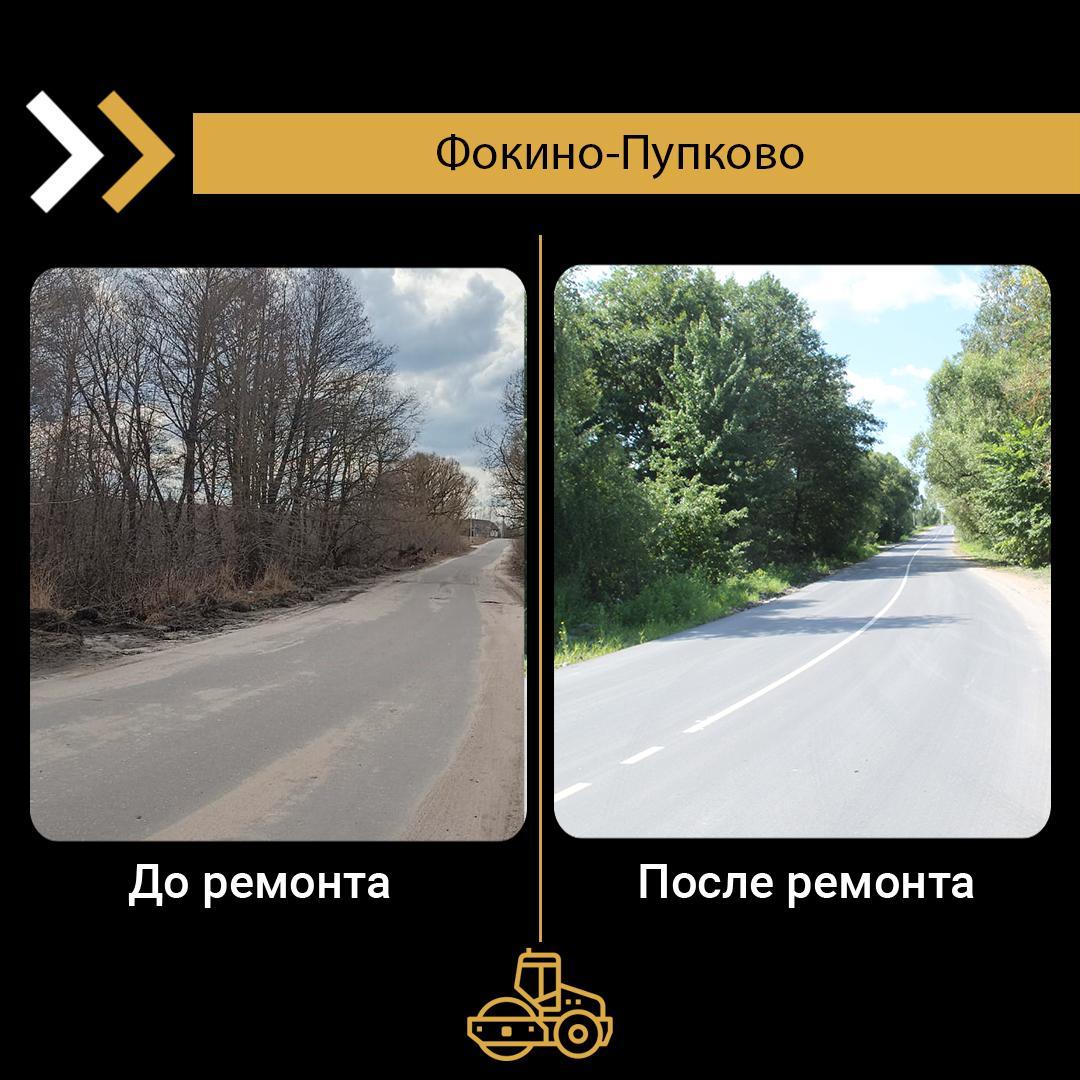 Управление автомобильных дорог Брянской области пообещало проверить обочины на новой дороге