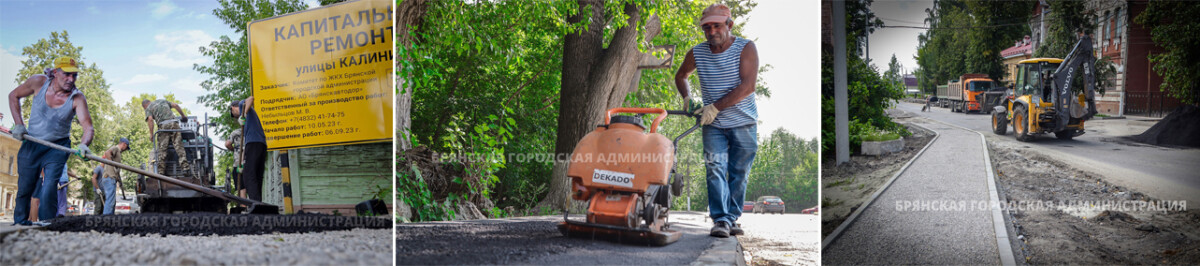 На улице Калинина в Брянске строят ливневку