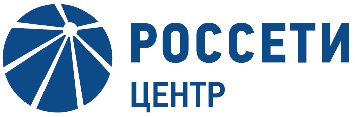 Энергетики «Брянскэнерго» готовы к работе в условиях надвигающейся непогоды