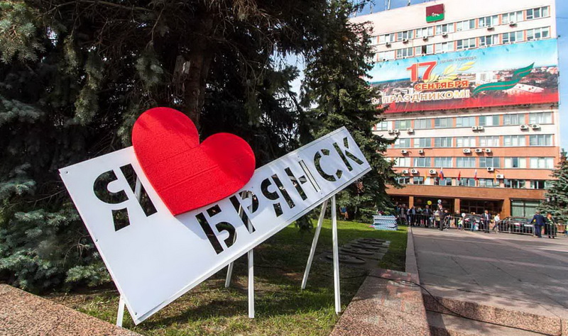 В Брянске в День города не будет традиционных Парада поколений и салюта