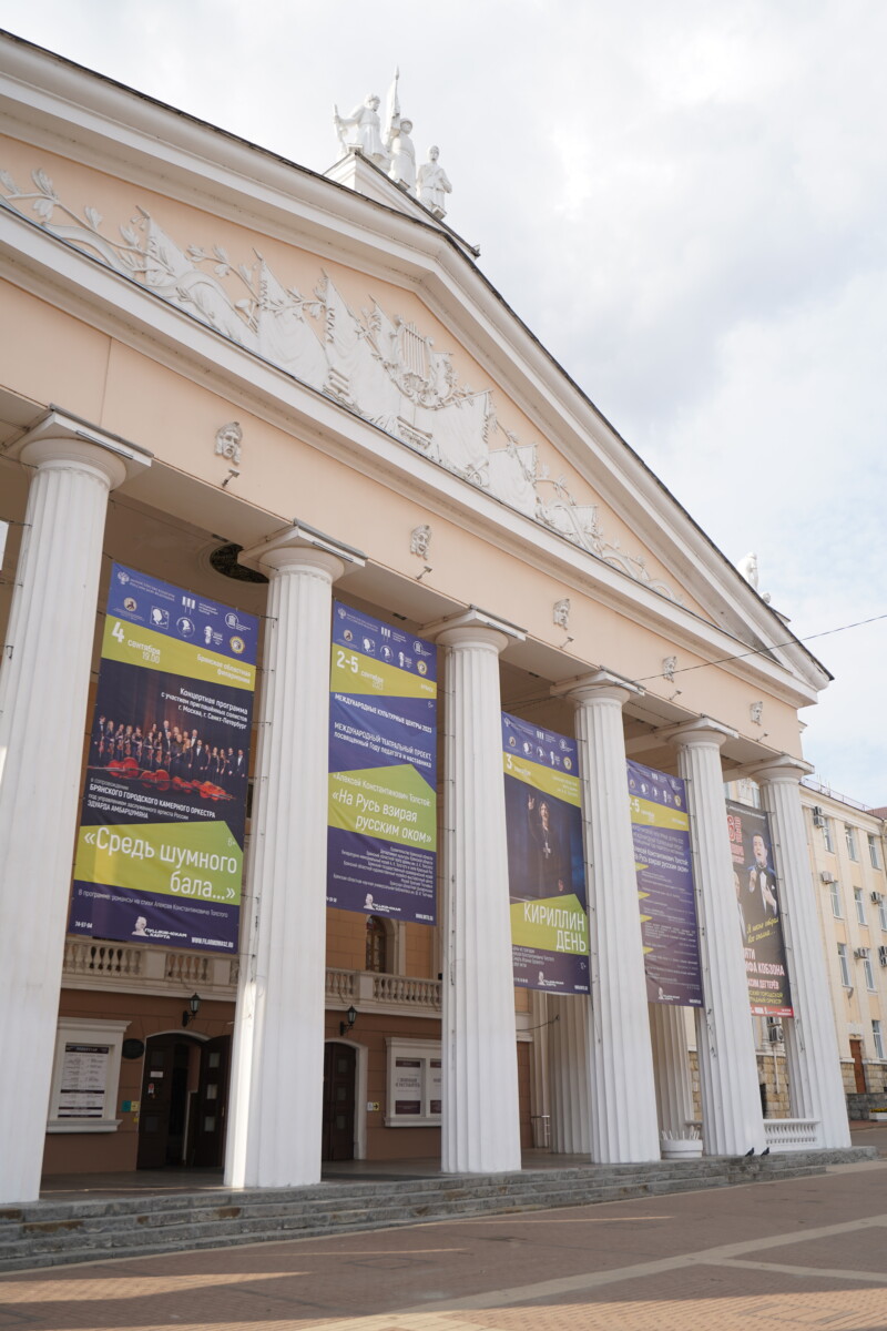 Уникальный проект на театральной площади в Брянске