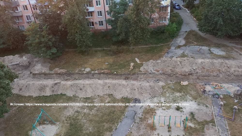Траншеи на Ульянова и Бузинова в Брянске закопают только в октябре
