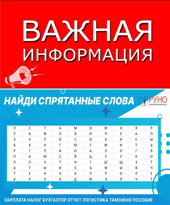 После просьбы отсидеться по домам, жителям Климовского района предложили заняться головоломками