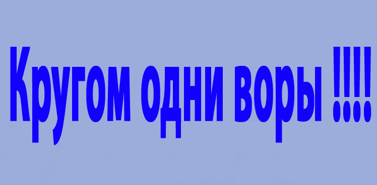 В Брянске умудрились обокрасть посетителя ломбарда