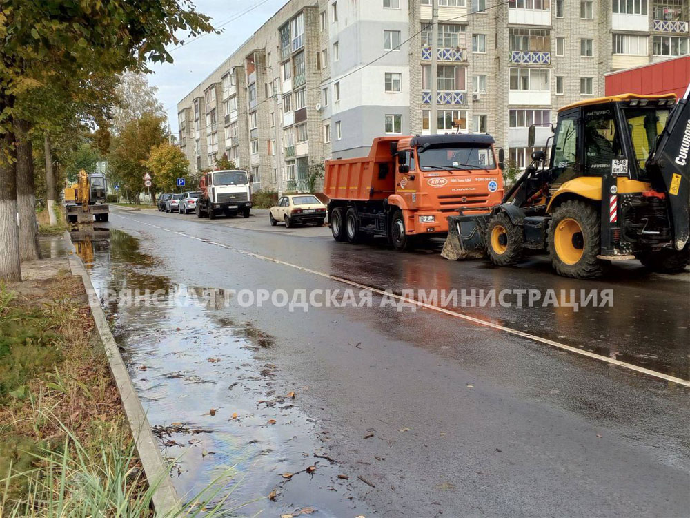 В Брянске прорвало чугунную трубу, перекрыт водопровод