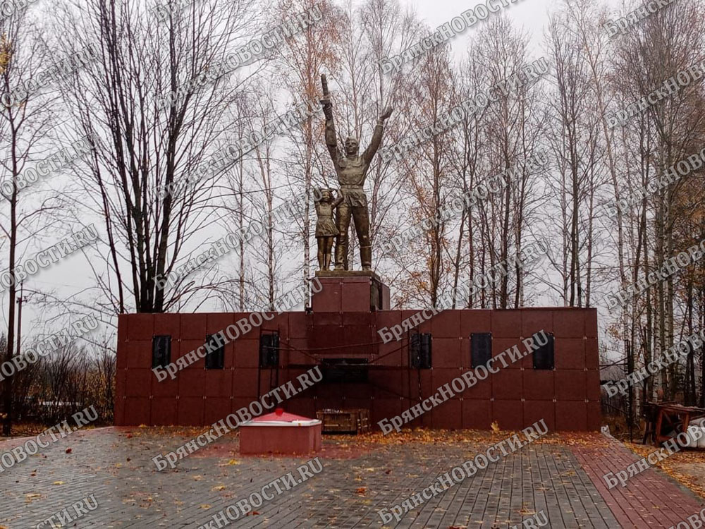 Мемориал памяти погибших в годы войны в селе Новые Бобовичи Новозыбковского района восстановлен