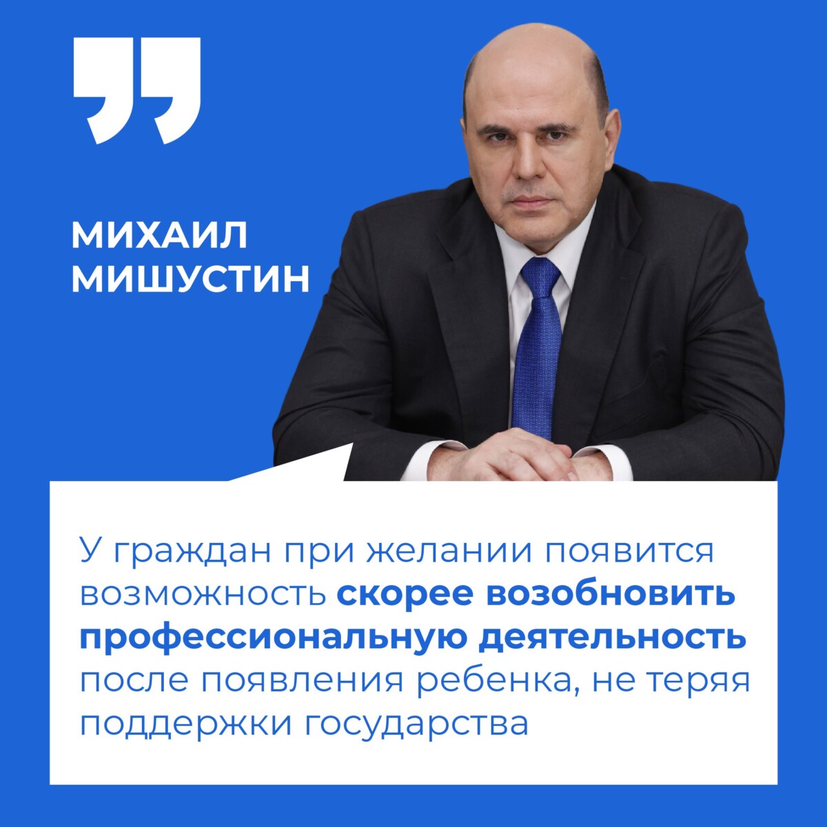 Для родителей открывают возможности подработать в декретном отпуске без  потерь • БрянскНОВОСТИ.RU