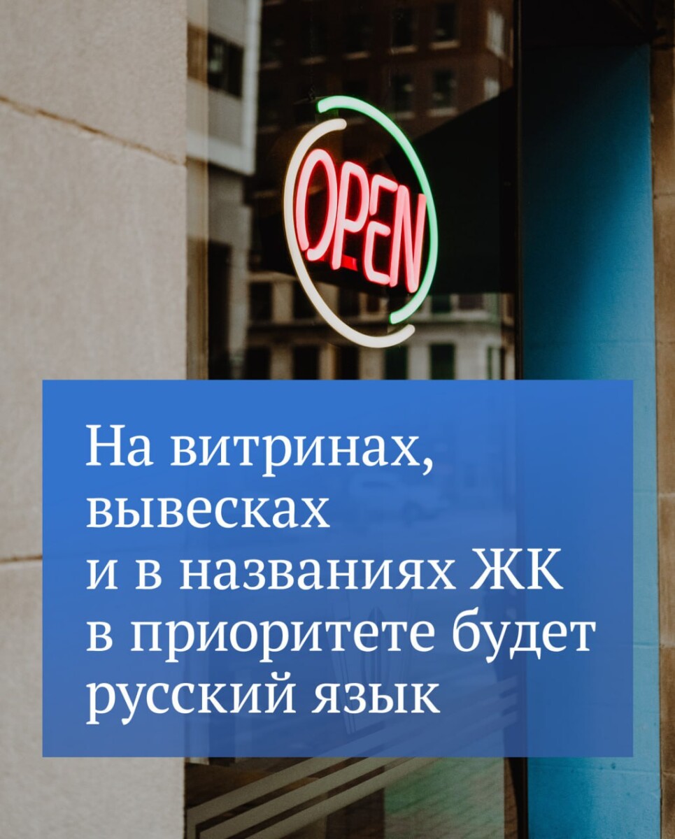 Новый старый тренд задает Госдума для бизнеса • БрянскНОВОСТИ.RU