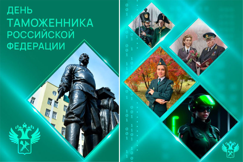 Извечный вопрос «что надеть на службу?» для таможенников перестал существовать в позапрошлом веке