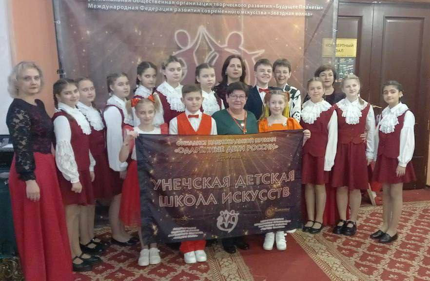 Коллектив детской школы искусств из Унечи вернулся с наградами из Сочи