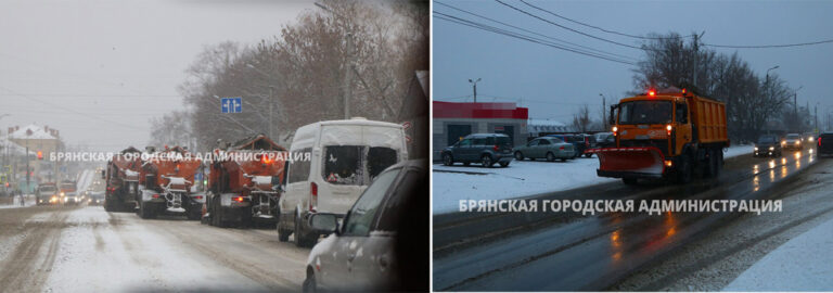В Брянске на дороги высыпали 673 кубометра реагентов, дорожникам помогала погода