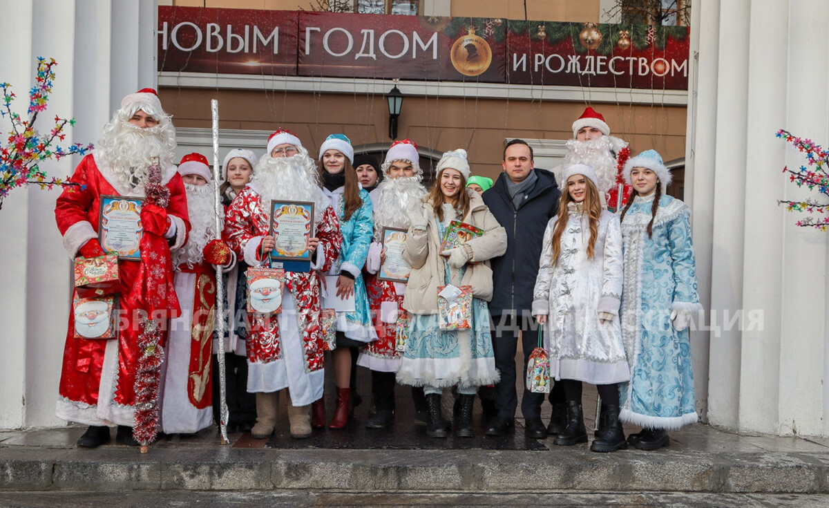 Назван «Самый, самый Дед Мороз» Брянска