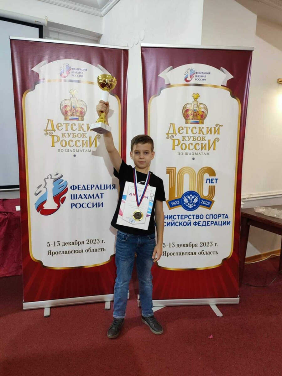 Шахматист из Брянска стал победителем детского Кубка России