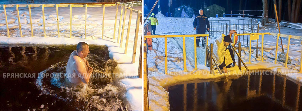 Сотни человек окунулись в прорубь в Брянске на Крещение