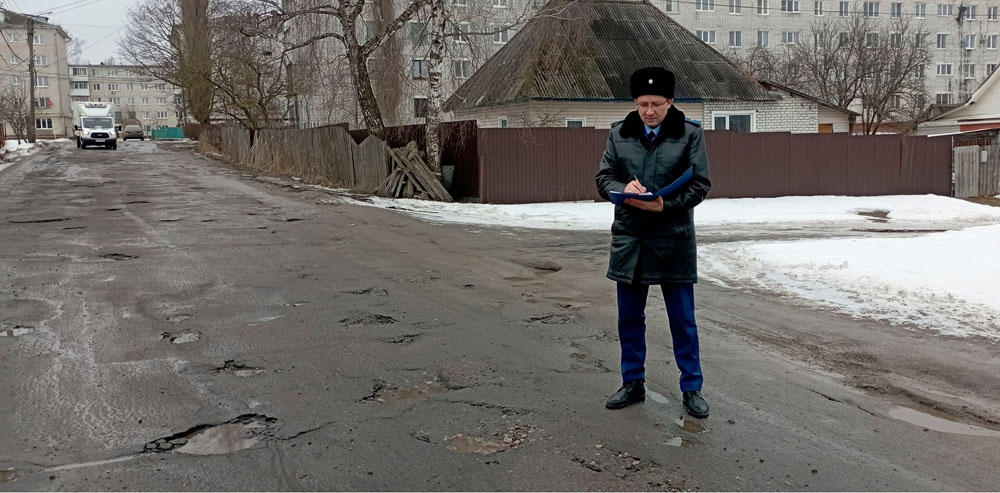 Одного главу администрации в Брянской области привлекли к ответственности за плохие дороги