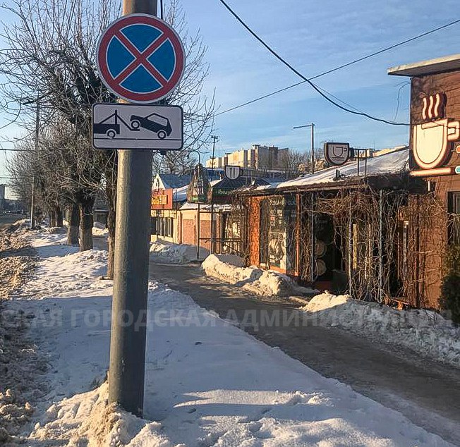 В Брянске на проспекте Станке Димитрова запретили парковку