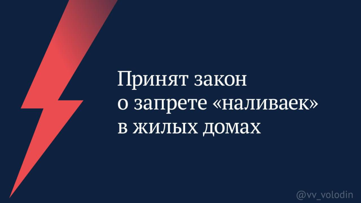 Пиво и сидр попали в новый закон о запрете «наливаек» • БрянскНОВОСТИ.RU