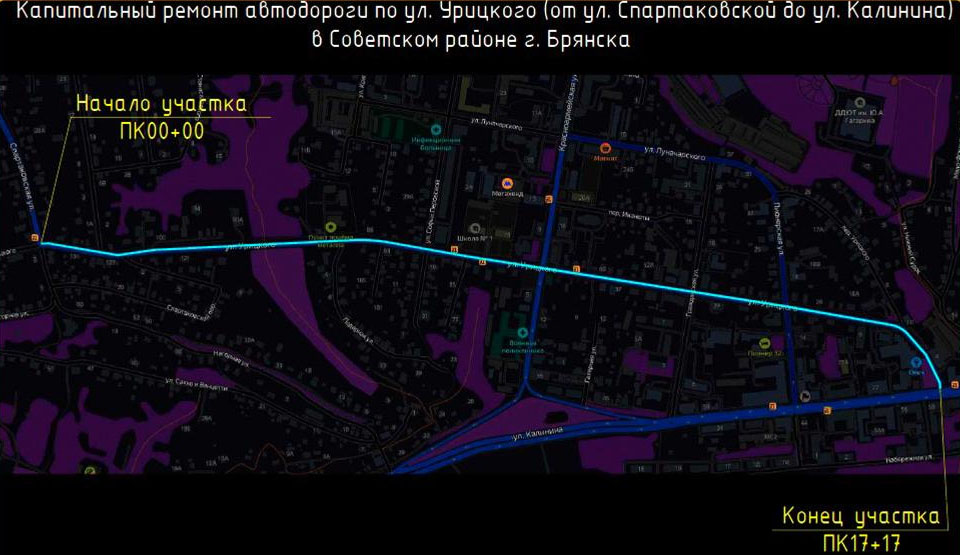 В Советском районе Брянска капитально отремонтируют улицу Урицкого