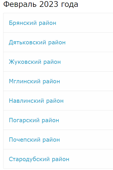 Здравоохранение Брянской области обнародовало график работы передвижных ФАПов