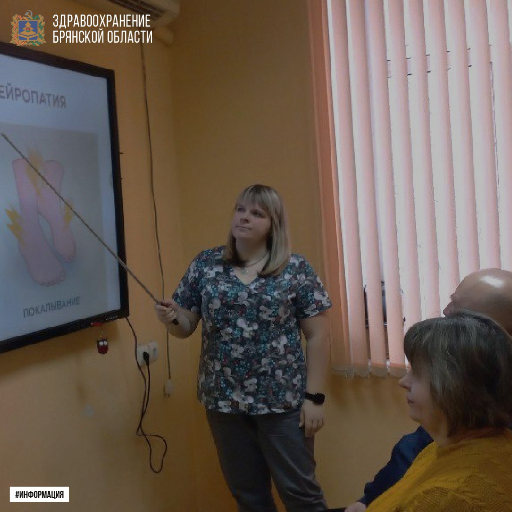 В Дятьковском районе открыли школу для больных сахарным диабетом