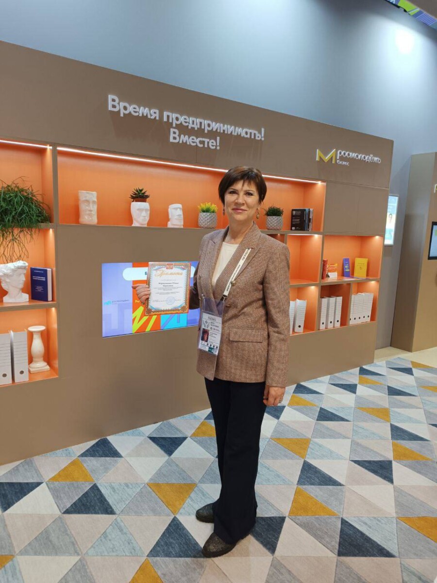 Главврач медцентра из Жуковки отмечена за вклад в развитие санаторно-курортной отрасли