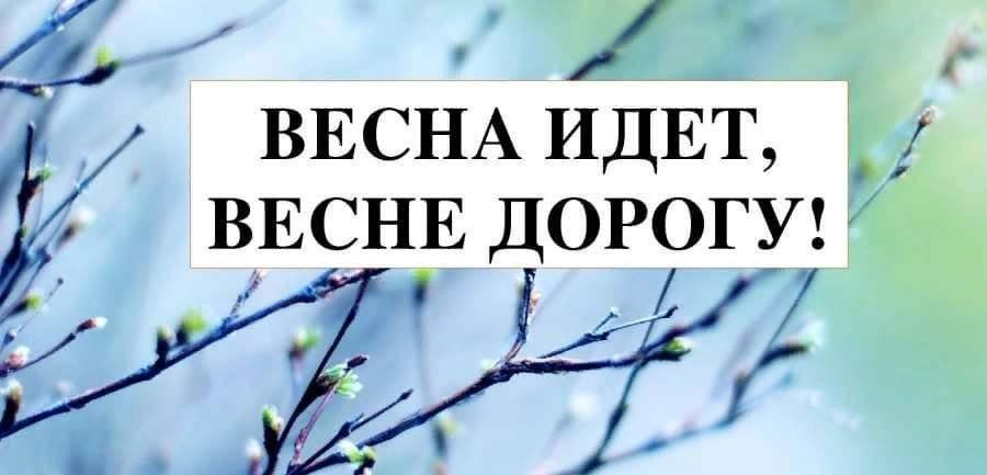 Брянский краеведческий музей в первый день весны напомнил несколько важных дат