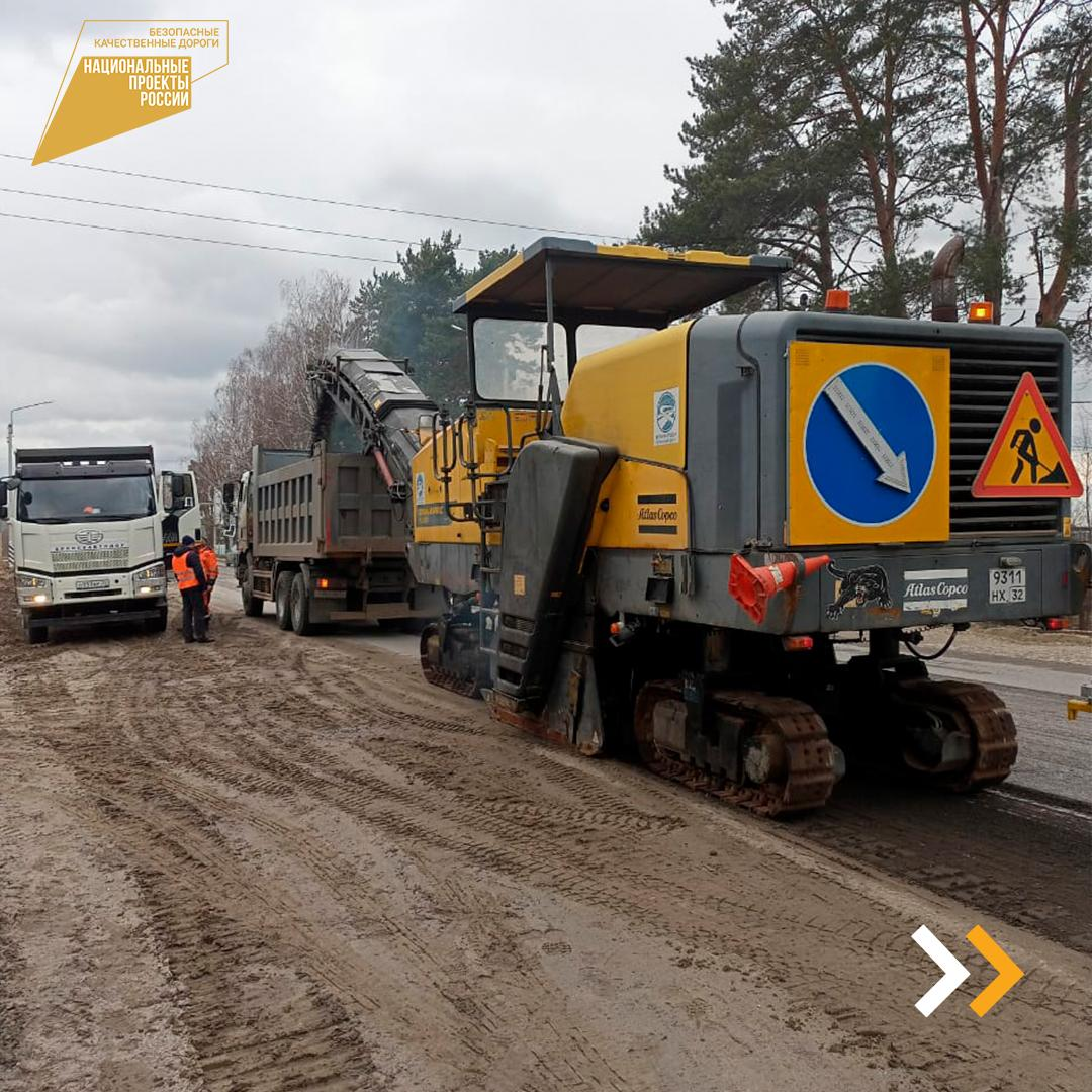 В Брянской области идет капитальный ремонт автодороги Брянск-Дятьково-граница Калужской области