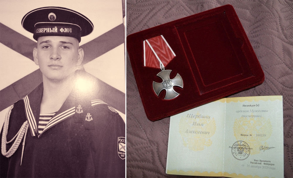В Новозыбков доставили награду погибшего в ходе СВО героя Ильи Щербины